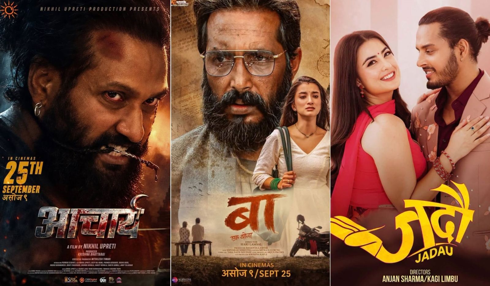 three movie